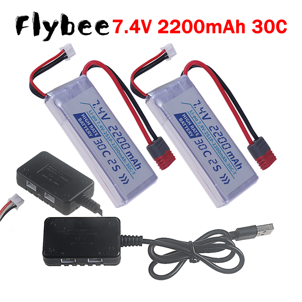 Drone Battery Lipo - T-Stecker Hochleistungs-30C 2200mAh 7,4V LiPo-Akku für